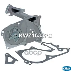 Помпа водяная KRAUF KWZ1633PB Krauf арт. KWZ1633PB