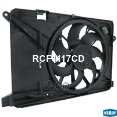 Вентилятор охлаждения KRAUF RCF1117CD Krauf арт. RCF1117CD