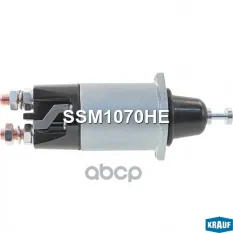 Втягивающее реле стартера Krauf арт. SSM1070HE