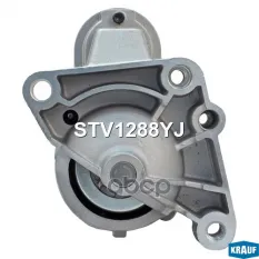 Стартер Krauf арт. STV1288YJ