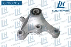 Опора двигателя CHEVROLET Cobalt задняя LONGHO Longho арт. 8780702