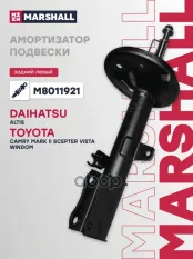 Амортизатор MARSHALL арт. M8011921