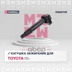 КАТУШКА ЗАЖИГАНИЯ TOYOTA: CELICA, COROLLA MARSHALL MGN1739 MARSHALL арт. MGN1739
