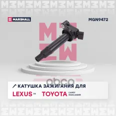 Катушка зажигания MARSHALL арт. MGN9472