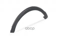 Накладка заднего крыла левого METACO арт. 8428-007