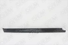 Накладка порога правого Toyota Camry 8 XV70 (2017-нв) O.E.M. арт. OEM2470R