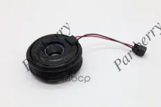 Муфта компрессора кондиционера PARTBERRY арт. PB540613