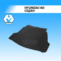 Коврик багажника, для Hyundai i40 седан 2011-2016 2016-2019 Rival арт. 12303002