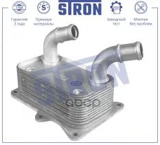 Радиатор масляный STRON арт. STA0066