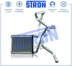 Радиатор отопителя STRON арт. STH0103