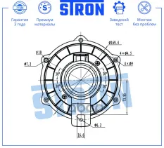 ВЕНТИЛЯТОР ОТОПИТЕЛЯ (ГАРАНТИЯ 3 ГОДА. УСТАНОВКА БЕЗ ПРОБЛЕМ STRON арт. STIF105