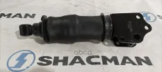 Амортизатор SHACMAN SHAANXI X3000 кабины передний (пневмо) OE Shacman арт. DZ14251440025