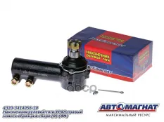 Наконечник рулевой тяги УРАЛ правый (усиленный палец) в сборе АВТОМАГНАТ АВТОМАГНАТ арт. AM-50-020