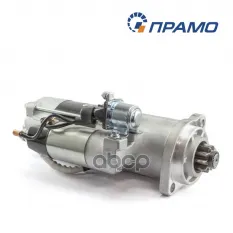 Стартер ЯМЗ-534,536 AZF 4137 11.131.524 24В 8.5 кВт ПРАМО Прамо арт. М9Т.9162
