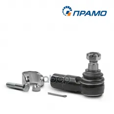 НАКОНЕЧНИК РУЛЕВОЙ ТЯГИ КАМАЗ-4310,43114,43118,4326,4350,53228,65111 ПРАМО Прамо арт. 1803414064