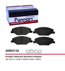 Колодки передние VW Polo Sedan 2010>/SKODA Rapid 2014> ALLIED NIPPON ADB 02126 ALLIED NIPPON арт. ADB 02126