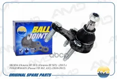 Шаровая опора AMD AMDBJ225 AMD арт. AMD.BJ225