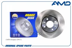 Диск тормозной передний NISSAN/RENAULT/Lada Largus +ABS D=260mm AMD AMD.BD477 AMD арт. AMDBD477