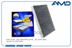 Фильтр салонный 4B0819439C/AMD.FC715C (угольный) AMD AMD арт. AMDFC715C