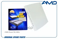 Фильтр салонный AMD AMDFC763 AMD арт. AMD.FC763