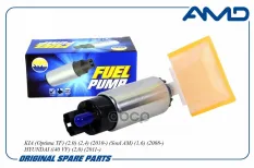 Бензонасос эл. AMD арт. AMD.FP212
