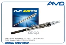 Свеча накаливания LAND ROVER Freelander 2 AMD AMD арт. AMDGP27