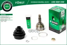 Шрус LADA Largus (12-) 8V, NISSAN Note (06-) (наруж.) [23/22] (BOC5901) B-RING F?RST B-RING арт. BOC5901