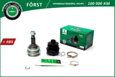 Шрус SUZUKI Baleno (98-02)  Liana (01-08) (наруж.) [с ABS  25/29] (BOC7903A) B-RING FORST B-RING арт. boc7903a