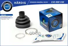 Пыльник ШРУС Daewoo Nexia (95-) (наруж.) [22.5x82x121] (HBB1802) B-RING HARDIG B-RING арт. hbb1802