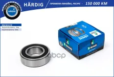 Подшипник полуоси LADA 2121  2123 [40x80x23] (HBLS0421R) B-RING HARDIG B-RING арт. hbls0421r