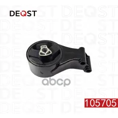 13248630 Опора двигателя задняяCHEVROLET ORLANDO (J309) 12,10- 1,8 DEQST арт. 105705