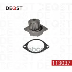 1609417280 Водяной насосPEUGEOT 307 (3A/C) Хэтчбэк 08.00-08.07 1.6 16V DEQST арт. 113037