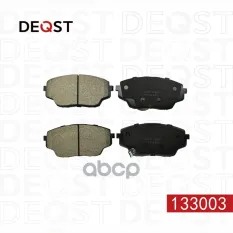 Колодки тормозные для а/м Changan CS55 (22-) передние керамические DEQST арт. 133003