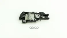 Кронштейн ручки двери передней правой DOMINANT арт. AW0980200006