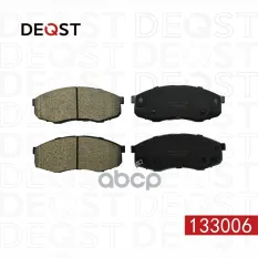 Колодки тормозные для а/м Changan UNI-T (22-) передние керамические DEQST арт. 133006