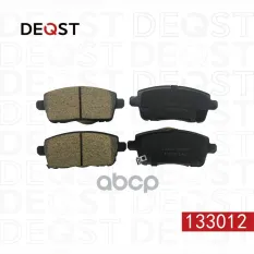 Колодки тормозные для а/м Chery Tiggo 7 Pro (21-) задние керамические DEQST арт. 133012