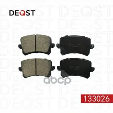 Колодки тормозные для а/м Haval F7/F7x (18-) задние керамические DEQST арт. 133026