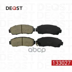 Колодки тормозные для а/м Exeed TXL (21-) / Haval F7 (19-) / Haval F7x (19-) / Honda CR-V (12-) пере DEQST арт. 133027
