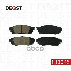 Колодки тормозные для а/м Toyota Camry (18-)/RAV 4 (18-)/Lexus RX (15-) задние керамические DEQST арт. 133045