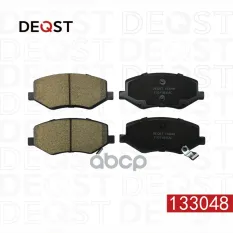 Колодки тормозные для а/м Москвич 3 (22-)/JAC JS4 (20-) передние керамические DEQST арт. 133048
