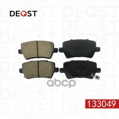 Колодки тормозные для а/м Москвич 6 (22-)/JAC J7 (20-) задние керамические DEQST арт. 133049