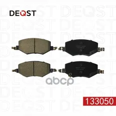 Колодки тормозные для а/м Москвич 6 (22-)/JAC J7 (20-) передние керамические DEQST арт. 133050