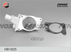 Насос водяной (помпа) FENOX арт. HB1825