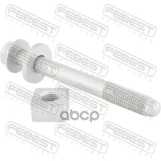 Болт крепления подвески ремкомплект Febest арт. 0198-021-KIT
