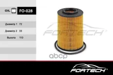 Фильтр масляный kia sportage hyundai santa fe 2 0 crdi 2006- Fortech арт. FO028