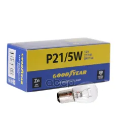 Лампа накаливания автомобильная Goodyear P21/5W 12V 21/5W BAY15d (коробка: 10шт.) GOODYEAR арт. GY012215