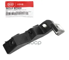 КУЗОВНОЙ КРОНШТЕЙН КРЕПЛЕНИЯ БАМПЕРА Hyundai-KIA арт. 86554-B2000