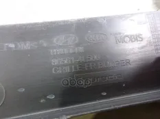 Решетка декоративная переднего бампера Hyundai-KIA арт. 86561-4L500