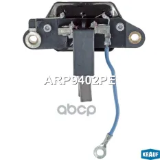 Регулятор генератора Krauf арт. arp9402pe