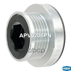 Шкив генератора металлический Krauf арт. APV0206PN